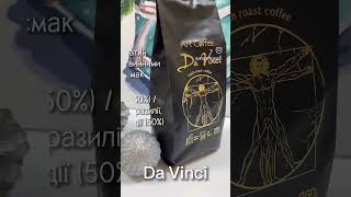 Art Coffee Da Vinci