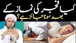 Fajar ki Namaz par kar so Jana Kaisa hai by mufti Tariq masood