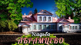 Художественная жизнь усадьбы Абрамцево