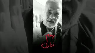 واسه چی انقلاب کردی؟