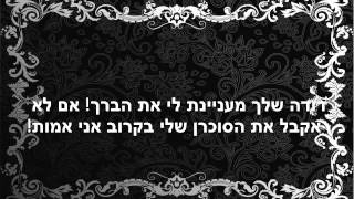 למידה משמעותית בלשון-י׳5