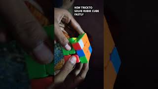 New trick to solve Rubik cube in 20 second