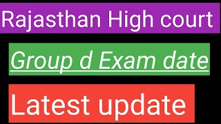 rajasthan high court group d exam date || rajasthan high court group d || rajasthan high court