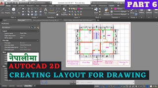 LAYOUT Design in AutoCAD || AutoCAD 2D Part 6 ||#autocad #AutoCAD2D #AutoCAD_in_Nepali