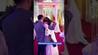 КЕЛНИН АКАСИ ТУЙИГА НИМА СОВГА БЛАН КЕЛДИ ЙИГЛАП #cover #тренд #wedding ##musica #той