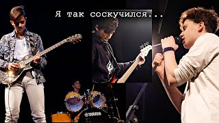 ПЕСНЯ - "Я так соскучился!!" | Дайте мне белые крылья...