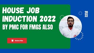 HOUSE JOB INDUCTION 2022 | PMC RULES FOR HOUSE JOB | FOR PAKISTANIS & FMGS | PAY & HOSPITALS INFO.