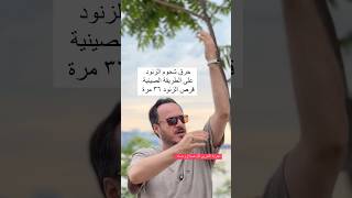 حرق 🔥 دهون الزنود بطريقة صينية قرص ٣٦ مرة لكل يد #الطب_الصيني #اكسبلور