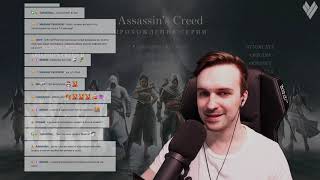 Assassin's Creed II | Part 3