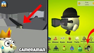 How to get Cameramn in chicken gun😱😱|102%REAL|