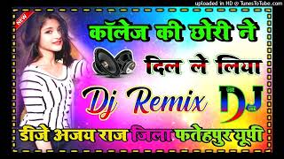 college ki chhori ne dil le liya dj remix Haryanvi viral song hard dholki mix Dj Ajay Raj 2025 old