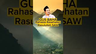 Rahasia Kesehatan Nabi Muhammad SAW  #gusbaha