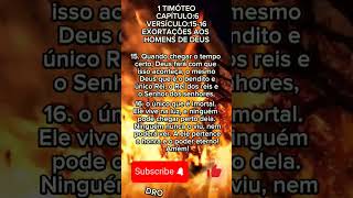 1 TIMÓTEO CAPÍTULO:6VERSÍCULO:11-16EXORTAÇÕES AOS HOMENS DE DEUS #JESUS_É_O_CAMINHO #deus #jesus