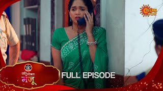 Constable Manju - Full Episode | 22 Nov 2024 | Full Ep FREE on SUN NXT | Sun Marathi