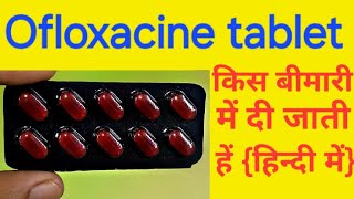 Ofloxacine tablet ip 200mg in hindi | ofloxacine tablet uses | zenflox 200 | oflomac 200 |oflox 200