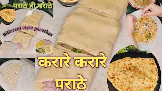 पराठे ही पराठे 🤗One Video More Parathas #tasty#yummy#paratha #breakfast#viralvideo#cooking #youtube