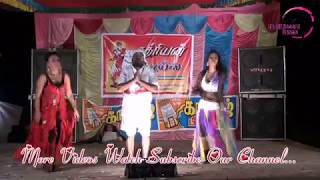 Tamil Record Dance 2018 / Latest tamilnadu village aadal paadal dance / Indian Record Dance 2018 743