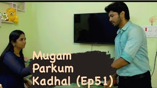 Mugam Parkum Kadhal ||Ep51||season3||#trending#webseries#love#tamil#cinema Veedu #trend #ztamil