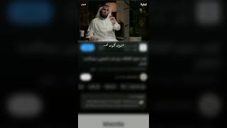 ابذل لصديقك دمك ومالك || ياسر الحزيمي #بودكاست #shorts