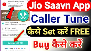 Jio Saavn Se Caller Tune Kaise Lagaye 2023 | Jio Tune Set Kaise Kare | Jio Saavn Caller Tune Payment