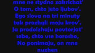 maksim moj raj lyrics