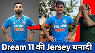 Team India New Dream 11 jersey for ODI || India vs Dream11 😂