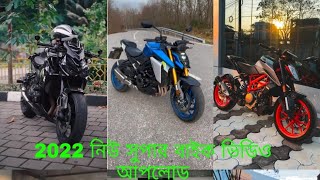 ktm bike video tik tok Bike Video lover