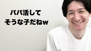 元カレの恋愛に口出ししてくるタイプの女