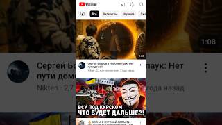 Заблокировали Ютуб? Не беда! Смотрим Ютуб при помощи VPN приложений на андроид