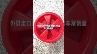 Wheelbarrow flat free tire and Pneumatic Rubber Air wheels,Wagon and Trolley Pu Puncture Proof Tyre