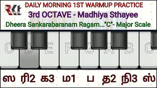 Daily morning routine 1st warm up Practice