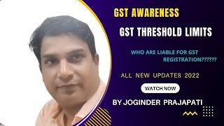 GST Registration Limit 2022 New | When GST Registration Mandatory 40 Lacs GST Threshold Limit 20 Lac