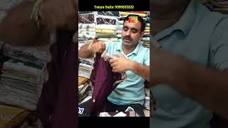 Ambala Kapda Market | Ambala Cloth Market | Wholesale Suit Market