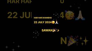 Sawan 2024 Status Video🙏🏻🥳 Sawan Video🌹 Mahadev status 💓 bholenath status 🥹🔱 Mahakal status |#shorts