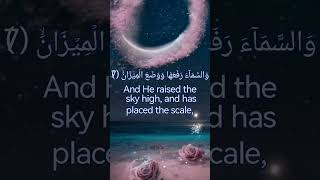 Surah Rahman Beautiful Recitation #ytshort #youtubeshort #shortsvideo  #shortsfeed #deeniwaraq