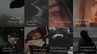 Best Advice for life 🔥💯True Motivational Unique Lines Urdu poetry Life changing 👌Dpz