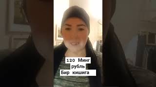 БУГУНЛИ УЧРАШУВГА МАРХАМАТ!!!