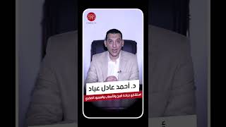 أورام الغدة النخامية