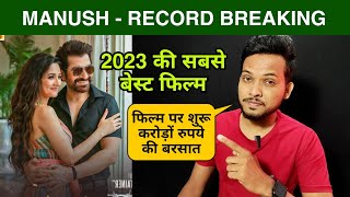 Manush - Box Office Collections, Record Breaking Manush Box Office, Superstar Jeet, Susmita #manush