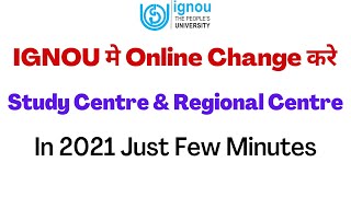 How to Change Study Centre and Regional Centre in ignou Online 2021 |  बहुत आसानी से Online