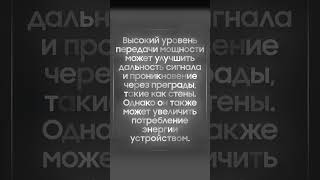 Как усилить сигнал Wi-Fi на ПК или ноутбуке с помощью всего 1 функции