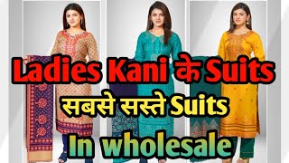 ladies Kani k suis | Woolen Suits |  #ladiessuits #kanisuits #woolensuits