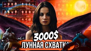 ИГРАЮ ТУРНИР НА 3000 $ В PUBG MOBILE! АВРОРА В ПУБГ МОБАЙЛ!