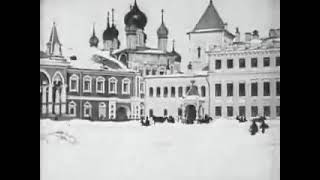 Москва образца 1908 года