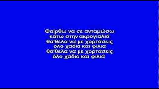 ΦΡΑΓΚΟΣΥΡΙΑΝΗ - ΚΑΡΑΟΚΕ