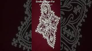 Sindhi Design for Bedsheet and pillow cover ❣️ Easy and Beautiful Sindhi Design #Shorts#