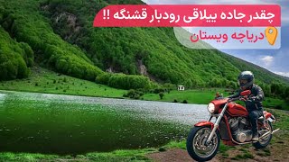 [POV] Why saying Rudbar is Heaven on Earth? | Rudbar | IRAN