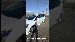 Довольный клиент - залог успеха ! Prius Alfa у владельца. #automobile #car#japan#krasnoyarsk#life