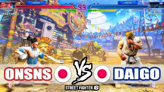 SF6 ➤ Onsns (Lily) VS Daigo (Ken)【Street Fighter 6】