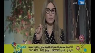 صباح الورد يستقبل شكاوى القوى العامله